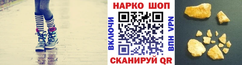 Хочу наркоту Новошахтинск СОЛЬ АМФЕТАМИН ГАШ Каннабис МЕФ