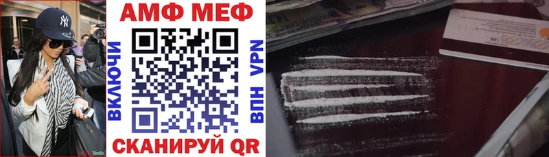 Амфетамин Premium Новошахтинск