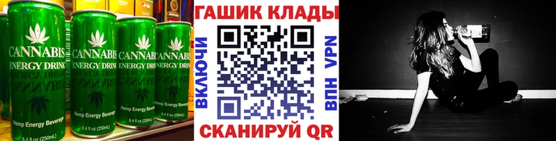 Canna-Cookies марихуана  Новошахтинск 
