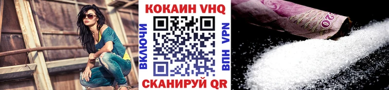Кокаин Fish Scale Новошахтинск