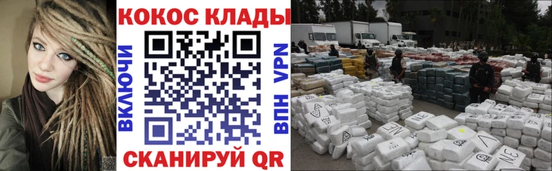 Cocaine 98%  Новошахтинск 