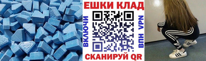 ЭКСТАЗИ XTC кракен как зайти Новошахтинск