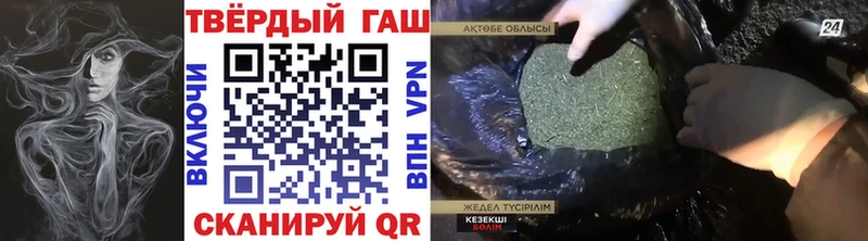 купить наркотики цена  Новошахтинск  ГАШИШ VHQ 