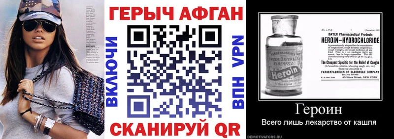 наркошоп  Новошахтинск  мориарти телеграм  ГЕРОИН VHQ  ОМГ ОМГ  