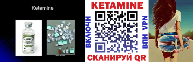 купить Новошахтинск кракен рабочий сайт Кетамин VHQ