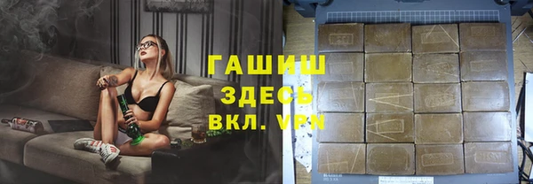 спиды Алзамай