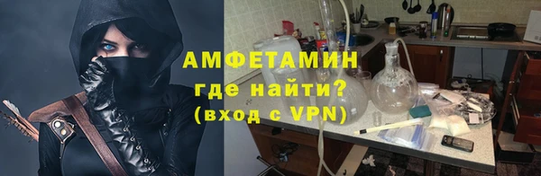 ALPHA-PVP Алексин
