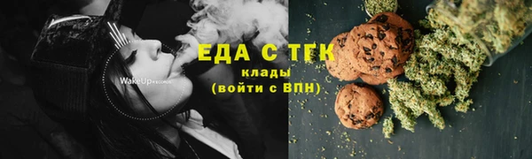 ALPHA-PVP Алексин
