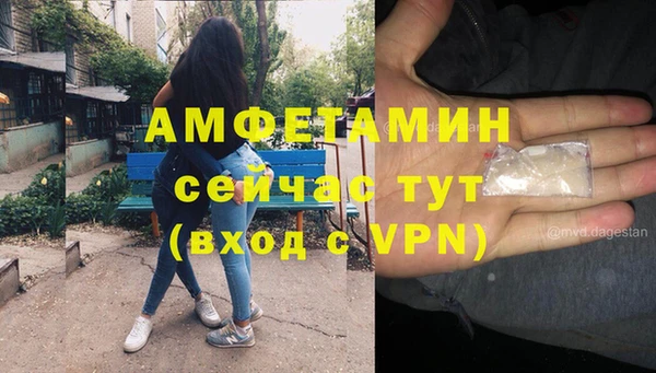ALPHA-PVP Алексин