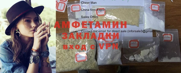 ALPHA-PVP Алексин