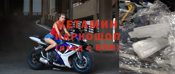 ALPHA-PVP Алексин