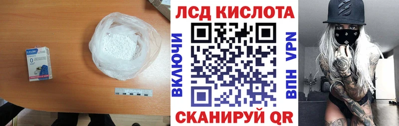 ЛСД экстази ecstasy  Новошахтинск 