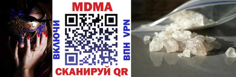 наркошоп  Новошахтинск  MDMA молли 