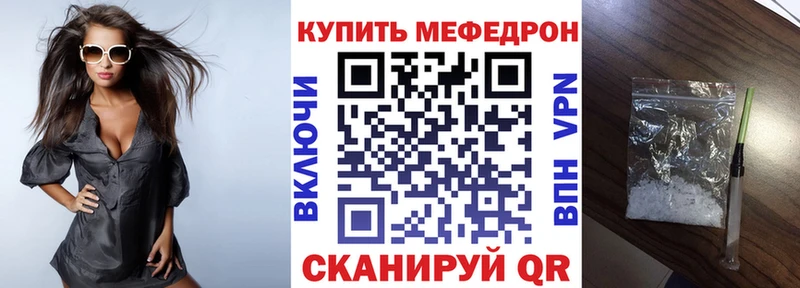 купить   мориарти телеграм  МЕФ 4 MMC  Новошахтинск 