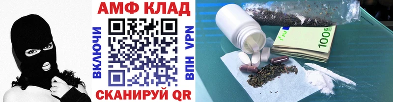 где купить   Новошахтинск  Метамфетамин витя 