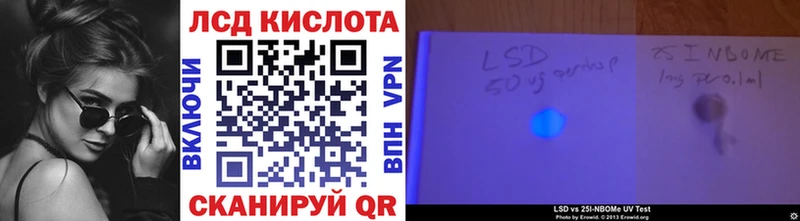 Марки 25I-NBOMe 1,8мг  omg ONION  Новошахтинск 